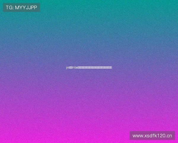 jrs直播nba无插件直播在线高清免费视频平台推荐实时赛程更新 jrs直播nba无插件直播在线高清免费视频平台推荐实时赛程更新