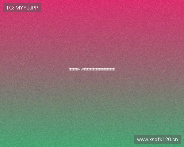 七星体育直播NBA体育精彩赛事在线观看高清流畅体验首选平台