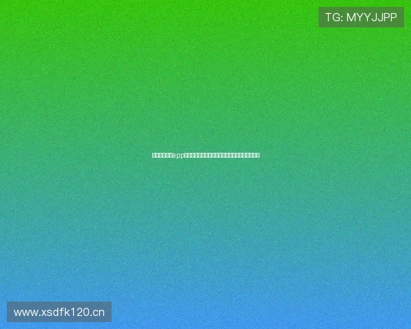 乐健体育官网app下载全新版本上线，享受更多运动健身功能与服务