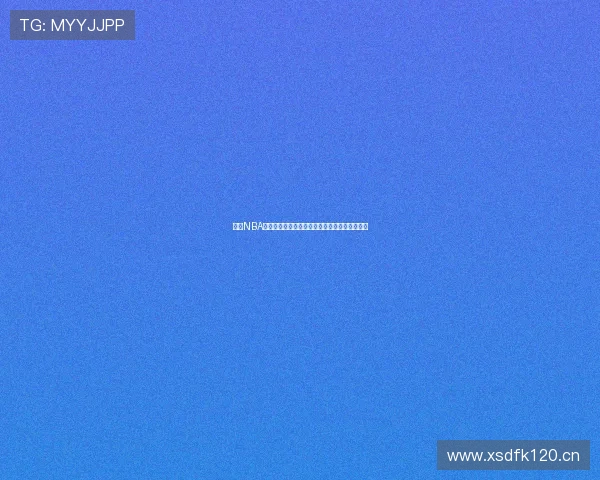 酷玩NBA直播免费在线观看平台最新赛事精彩瞬间全覆盖